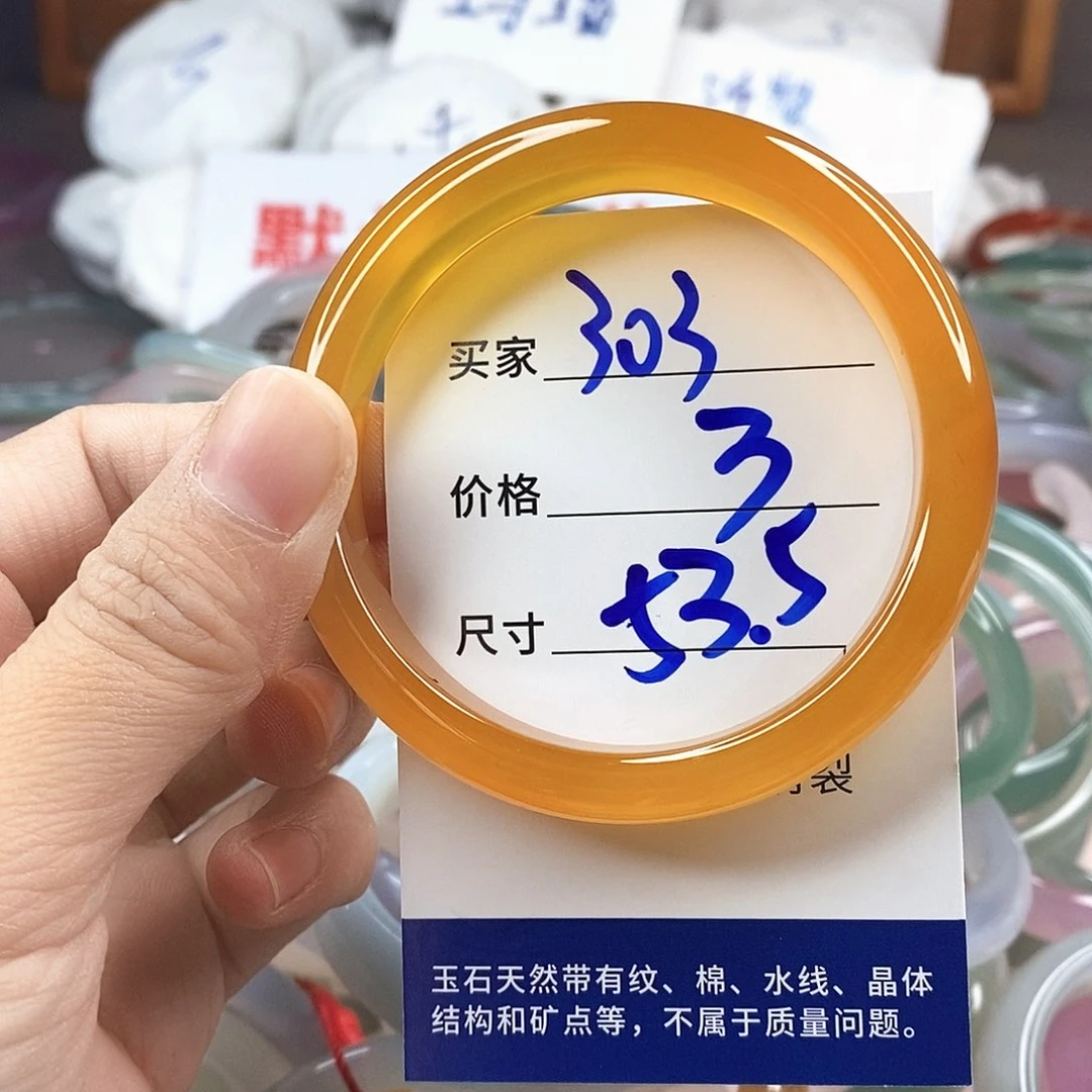 手镯玛瑙/玉髓未镶嵌303