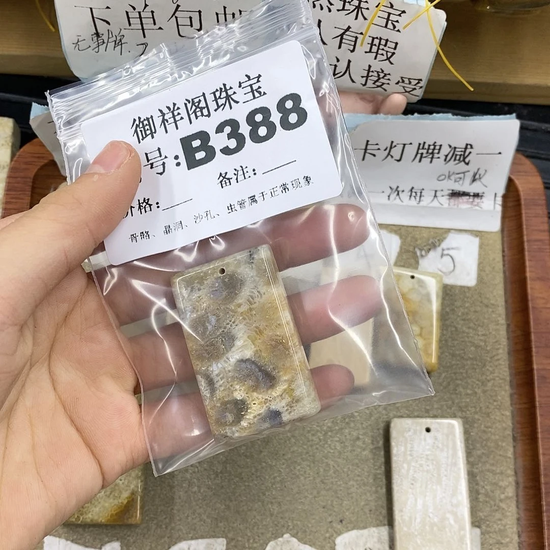 石英质玉合金颈饰姹**柔