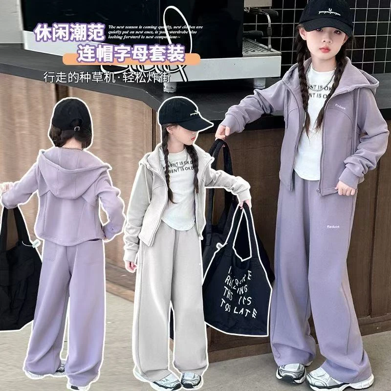2025秋季6-12岁新款女童中大童纯色休闲连帽韩版儿童套装洋气秋款