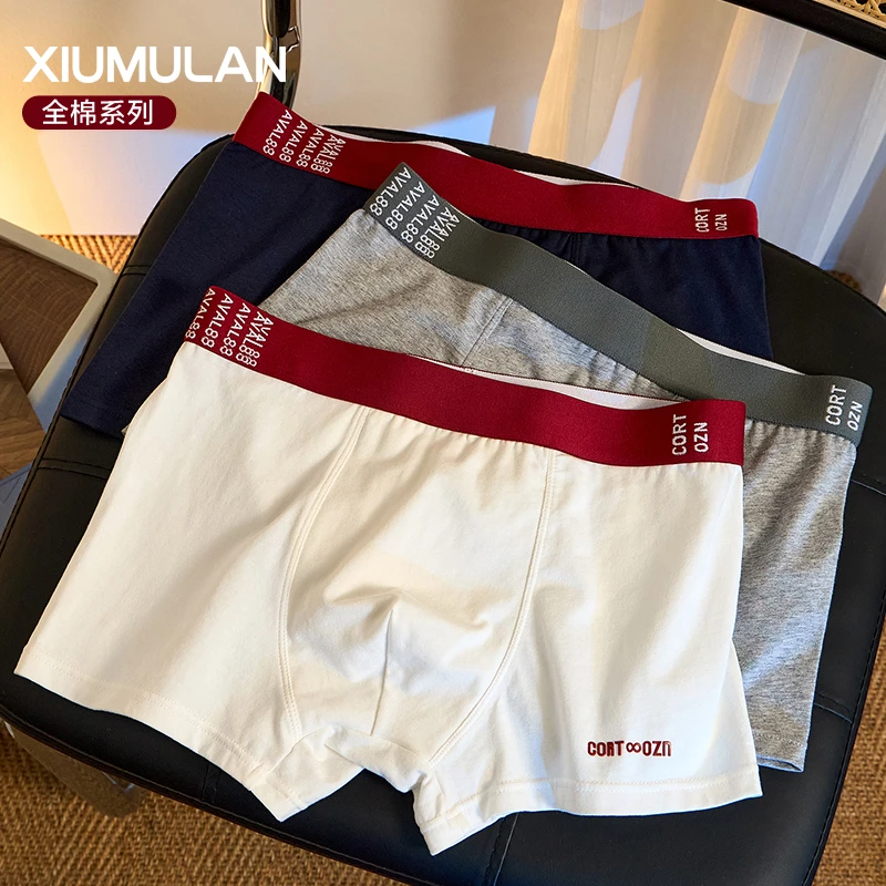 【百搭系】男士内裤纯棉抗菌透气青年潮流学生平角裤头白色四角裤衩