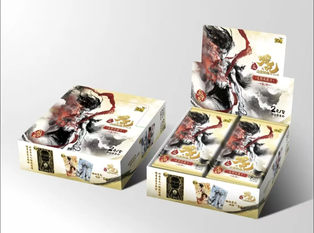 哪吒之魔童闹海电影收藏卡灵焰包第二弹含隐藏黑金卡