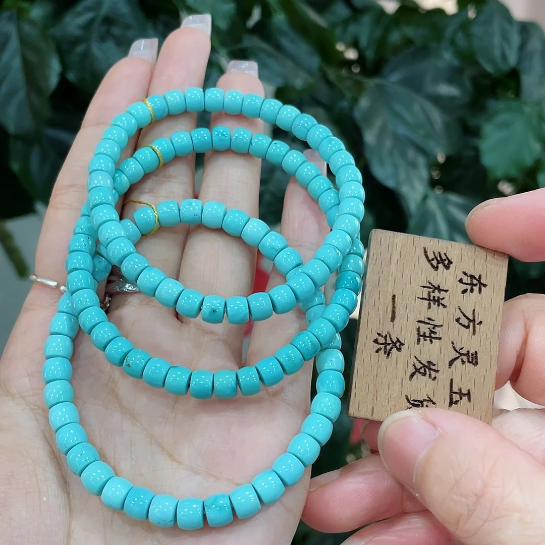 绿松石颈饰未镶嵌