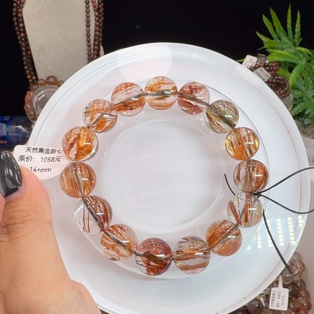 手链未镶嵌水晶黑金超七