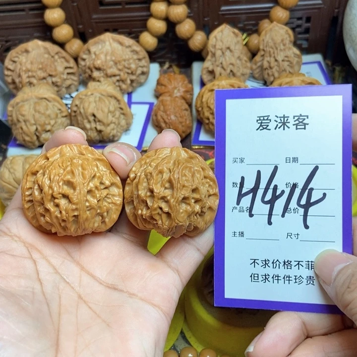 桃核把件39+苹果园……全品