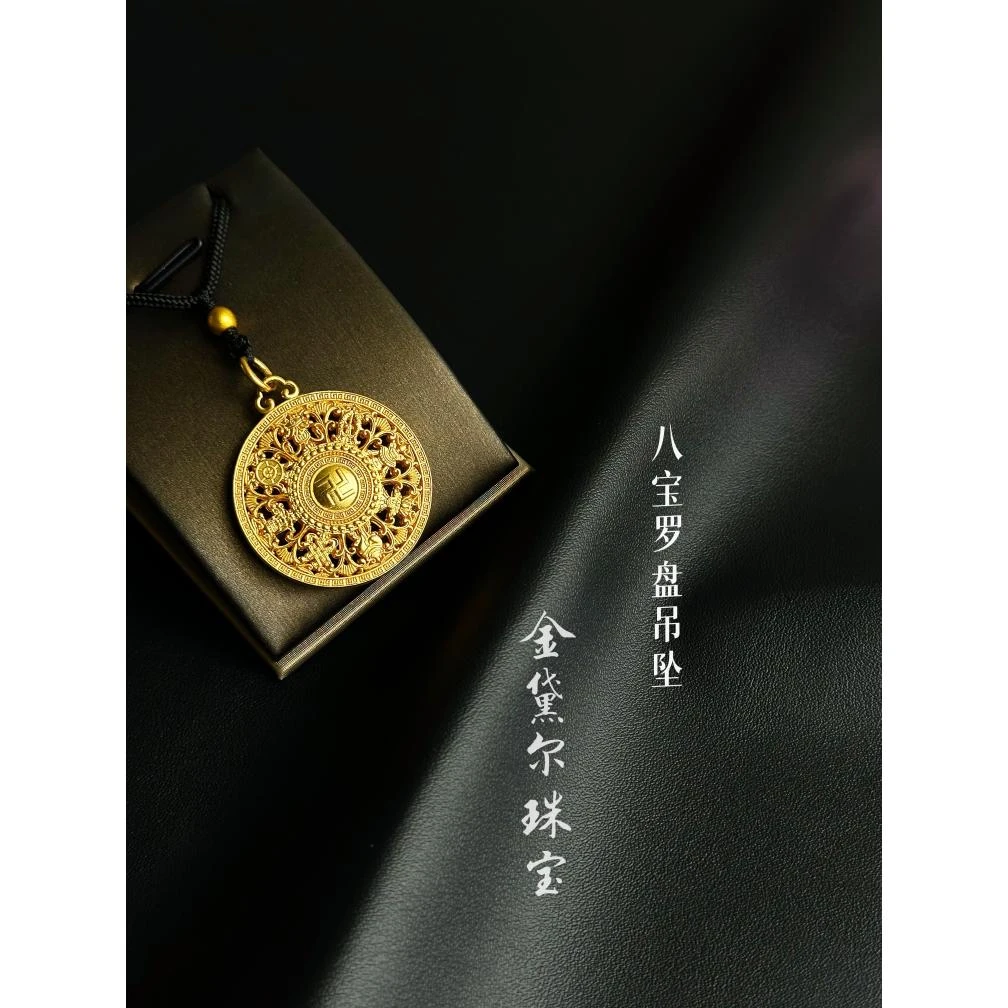 吊坠足银 【经典八宝罗盘吊坠】古法镂空手工编绳万字福字罗盘吊坠