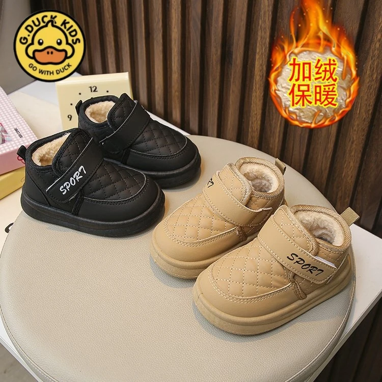小黄鸭儿童雪地靴男童2025冬女童防水皮面保暖棉鞋防滑中小童靴子