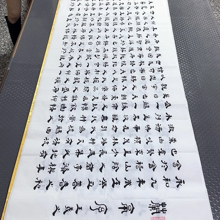 书法李全明老师打包