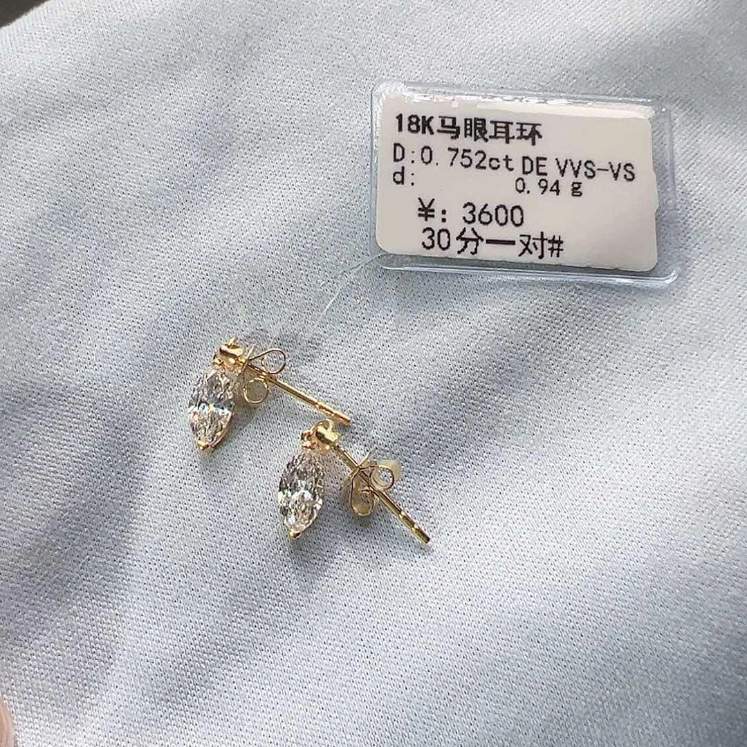 18K金镶嵌套链实验室培育钻石单颗30分，马眼形耳环
