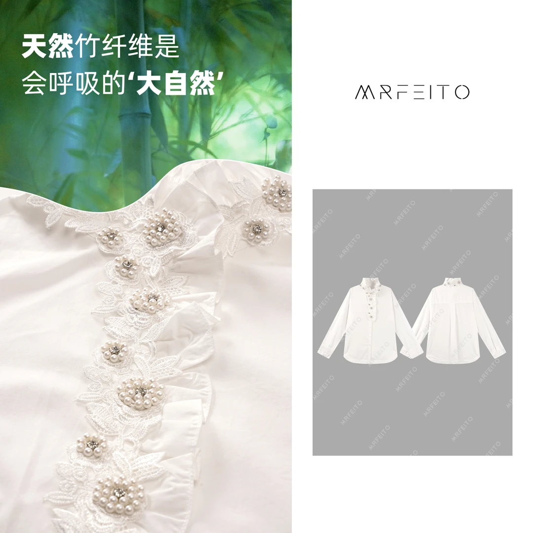 【云卷云舒】时尚显瘦串珠蕾丝钩花重工衬衫H8C01D30258