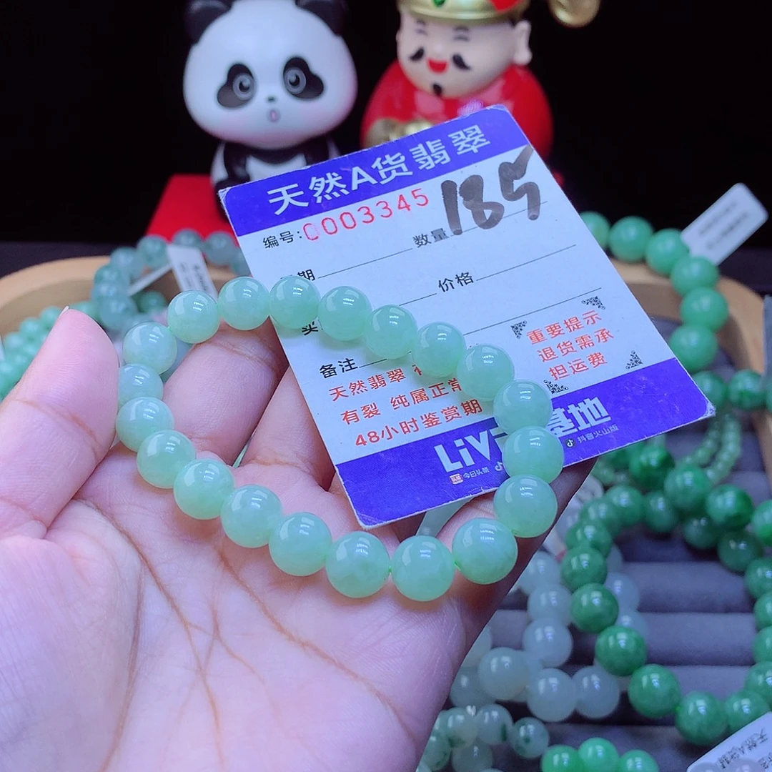 翡翠未镶嵌手链手串9.5