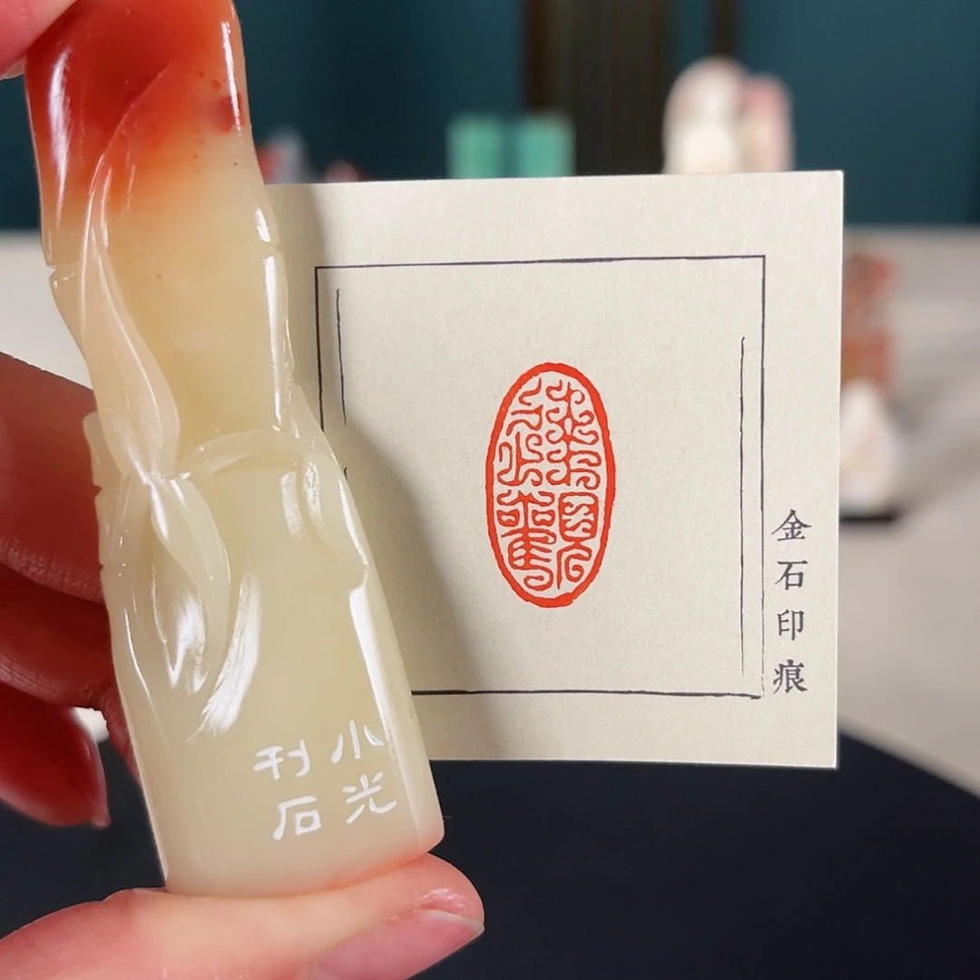 寿山石印石印章达观