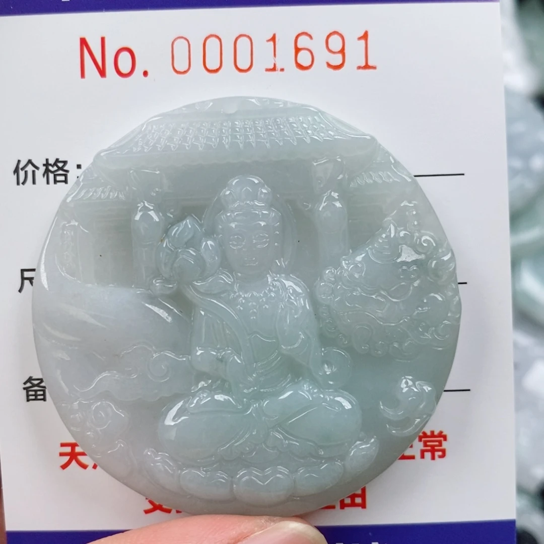 翡翠未镶嵌颈饰挂件