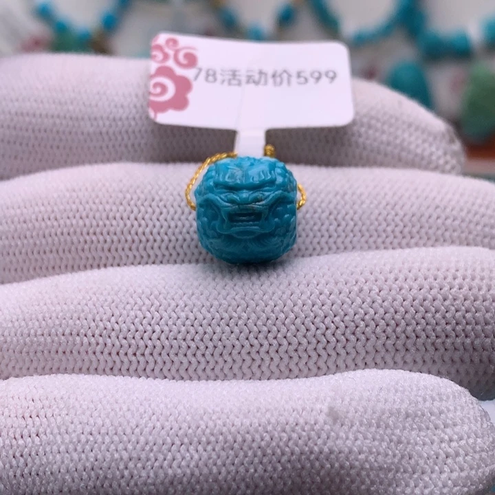 绿松石未镶嵌珠宝奇石12mm