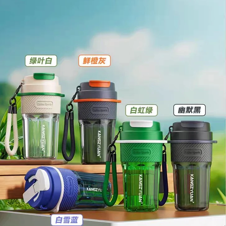 康知缘新款耐热便携双饮杯咖啡杯奶茶杯适合男女生办公室随手礼