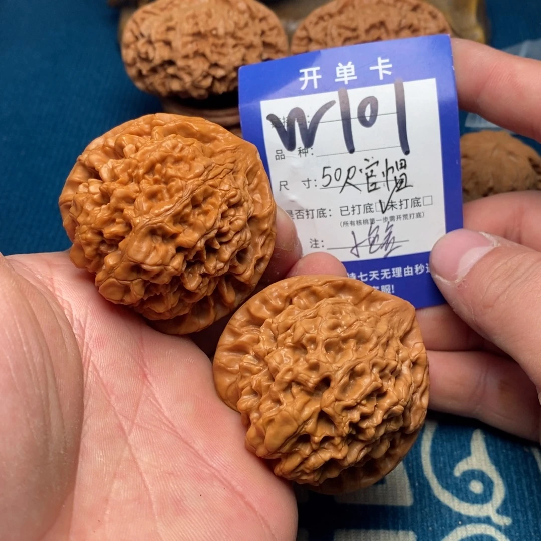 把件文玩核桃文玩
