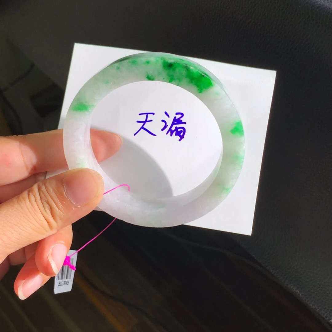 定制翡翠未镶嵌翡翠手镯1