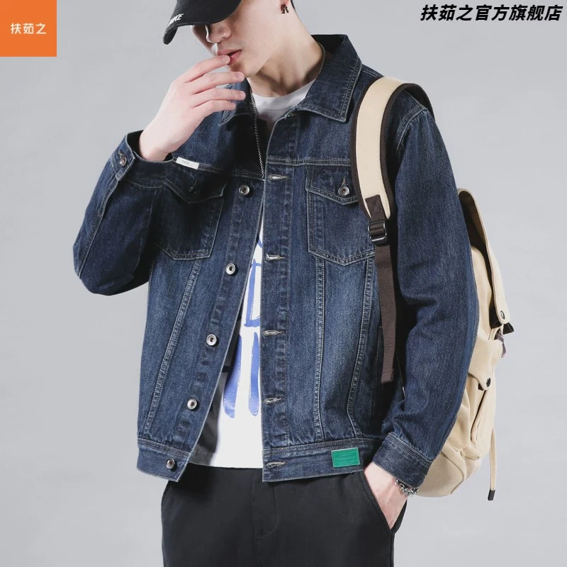 高端男士牛仔外套男款2025秋季新款茄克衣服潮流春秋新塘男装夹克