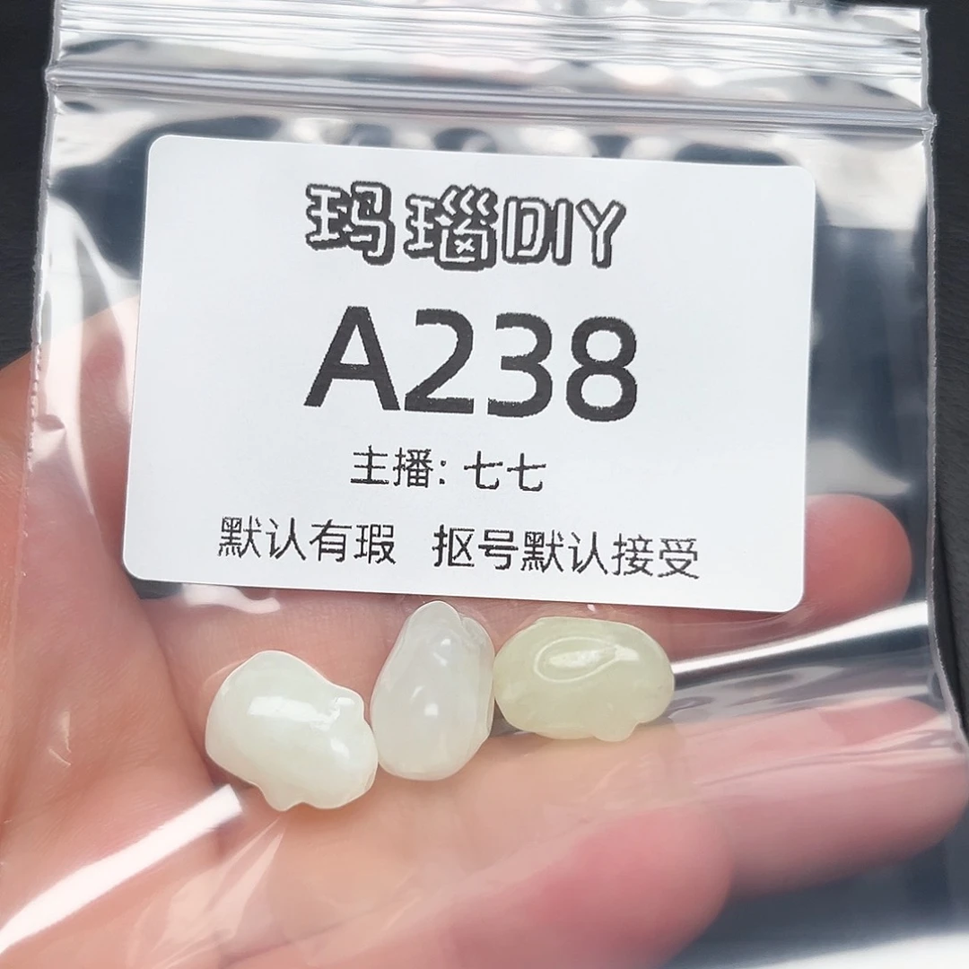 玛瑙/玉髓合金颈饰飞****瘦