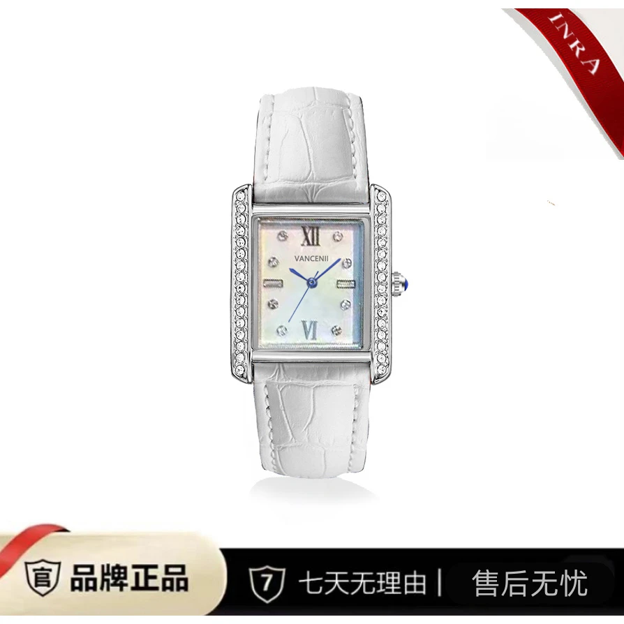 秋冬新款幻彩贝面方形气质女士小清新腕表白色款-5812 H