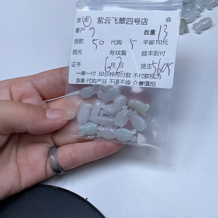 翡翠未镶嵌颈饰?翡翠吊坠