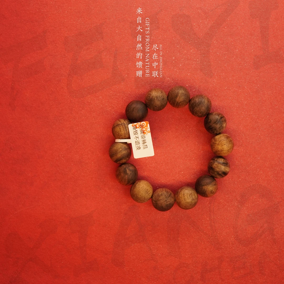 G44.越南芽庄白奇楠瘤疤土沉玉化单圈16.5mm33.7g-QN8130280103-2