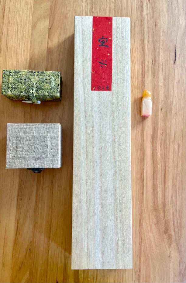 非遗天然香-定心香正品木盒装