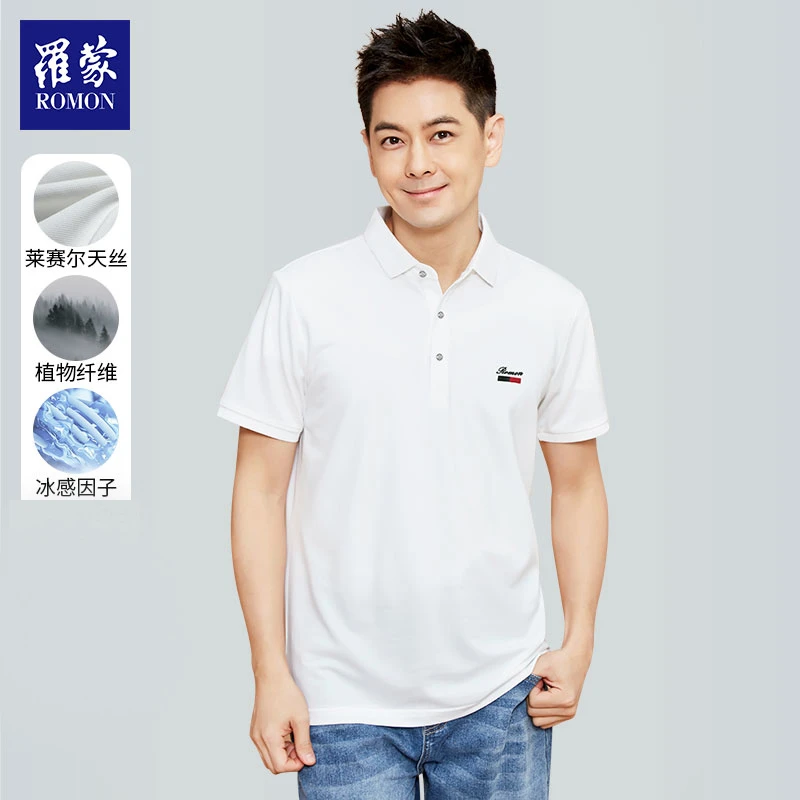 罗蒙莱赛尔丝光商务休闲男士短袖POLO衫PLR2102
