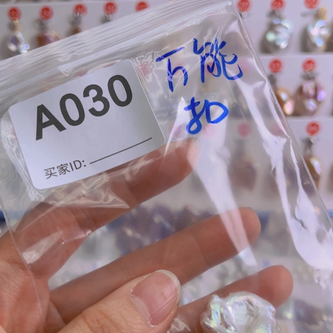 淡水珍珠吊坠银S925镶嵌一****ও