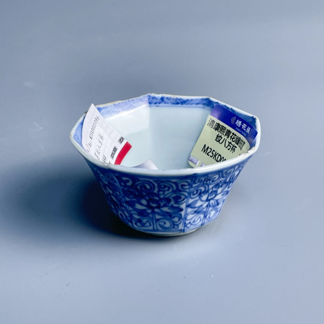 清康熙青花缠枝莲纹八方杯-M25KD005996