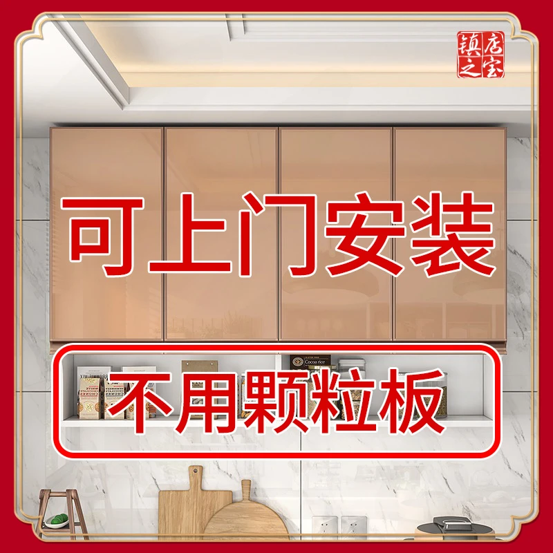 佛山厨房吊柜墙壁挂壁式置物柜子客厅阳台墙上衣柜收纳壁橱储物柜