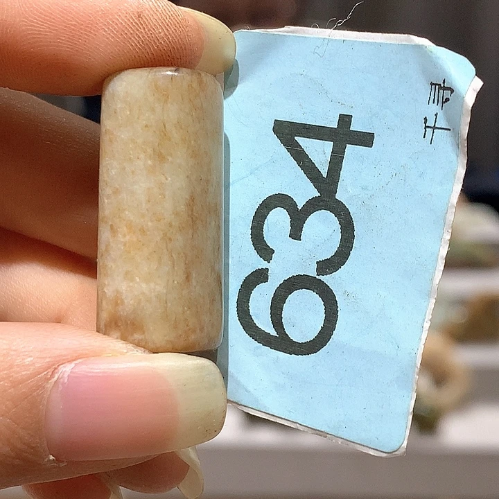 鑫***缘和田玉未镶嵌挂件