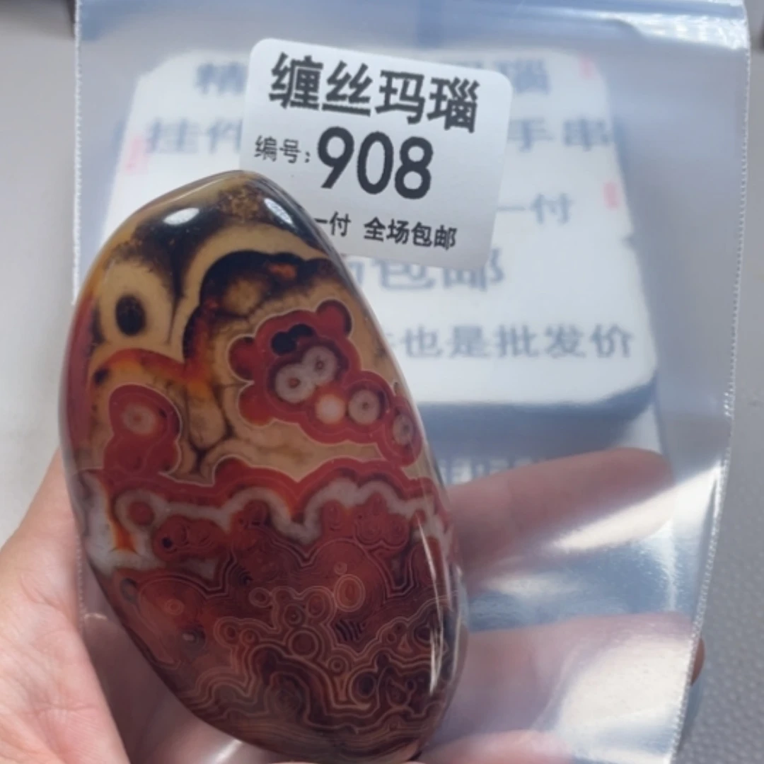 【闪购商品】未镶嵌颈饰玛瑙/玉髓