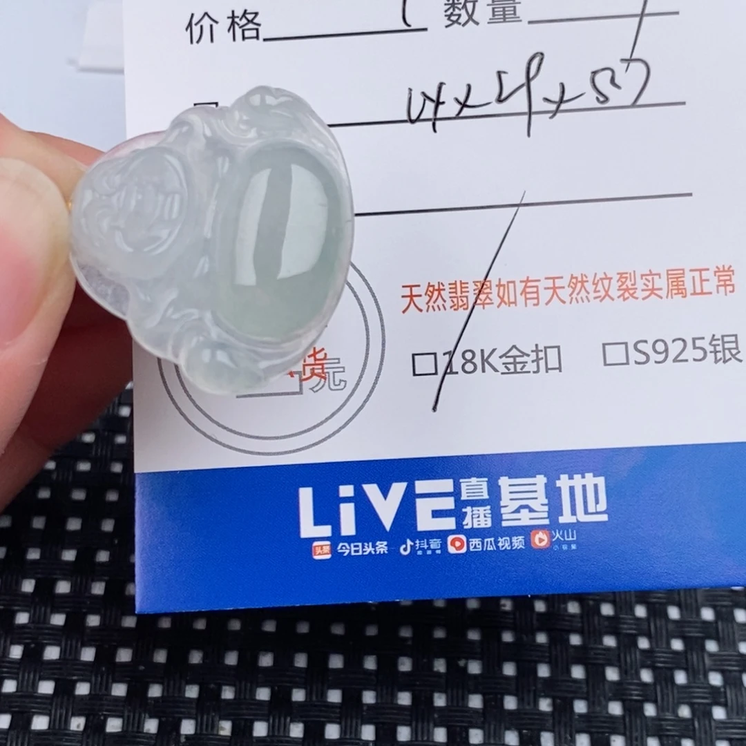 °***i翡翠18K金镶嵌颈饰