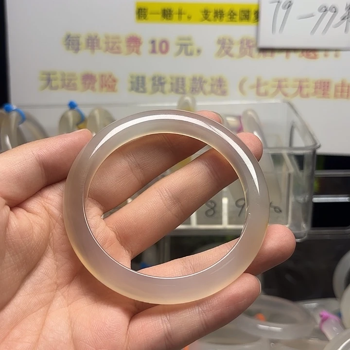 与***乐玛瑙/玉髓未镶嵌手镯