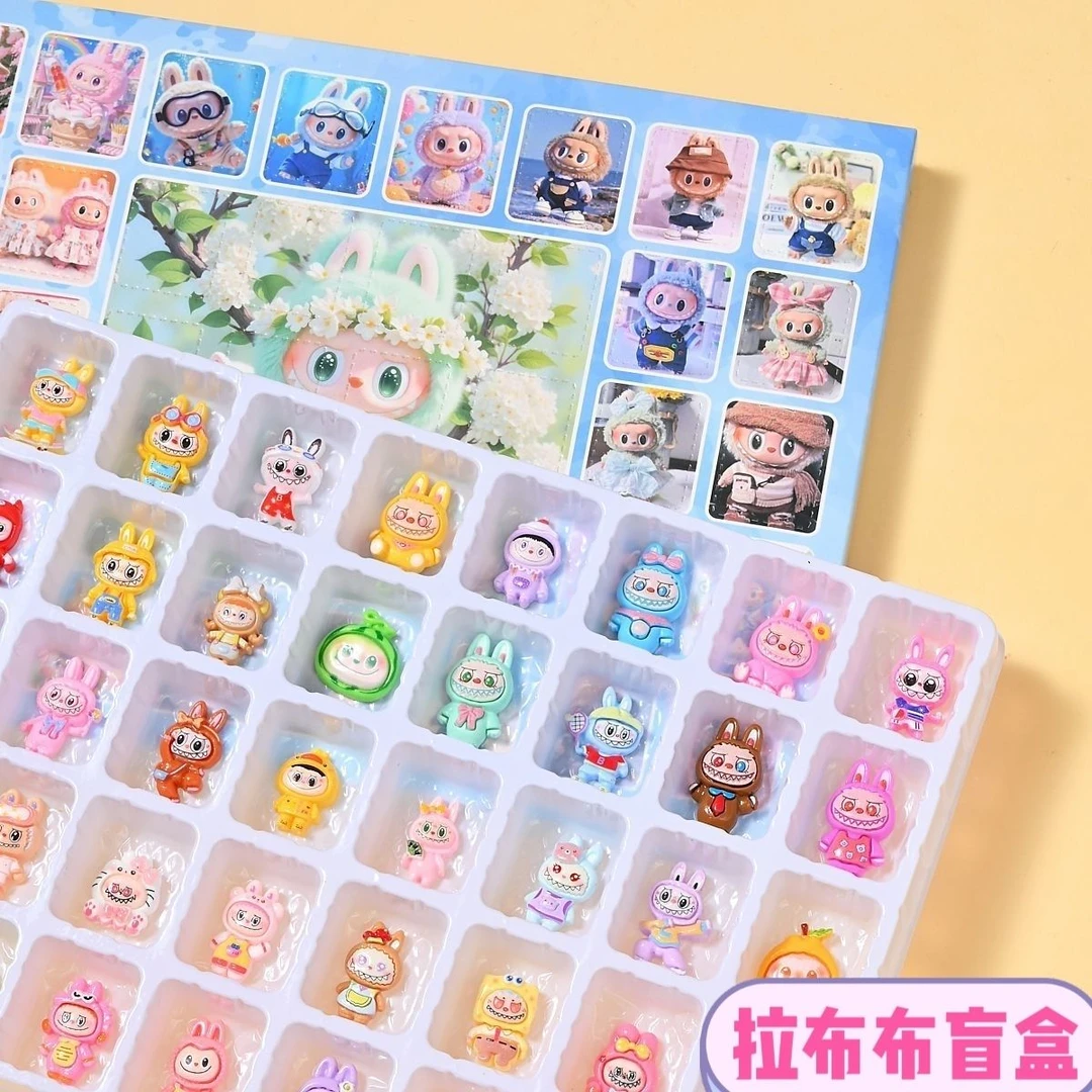 40抽啦布布盲盒戳戳乐儿童礼物公仔洞洞乐班级奖励小卖部摆摊玩具