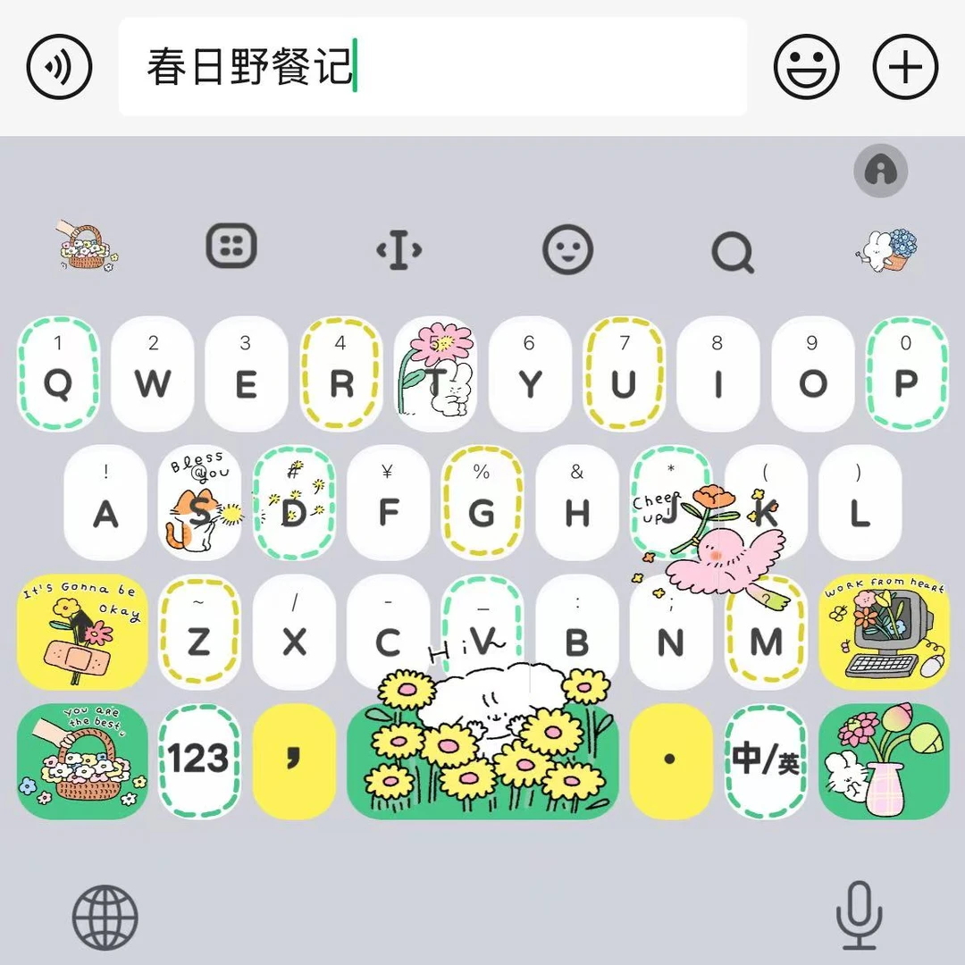 【春日野餐记】苹果安卓百度输入法皮肤键盘办公相关服务