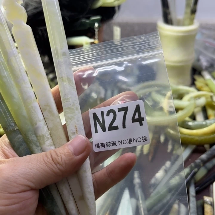 蛇纹石玉发饰合金～**～