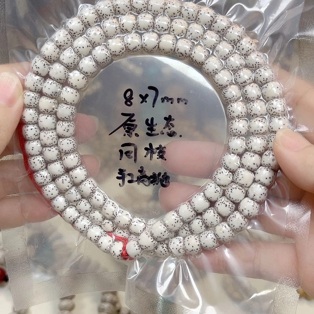 不***瓜吊坠星月菩提星月菩提子原生态