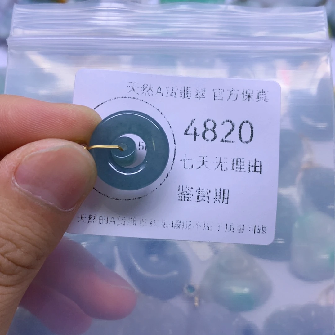翡翠未镶嵌吊坠(不含链)翡翠