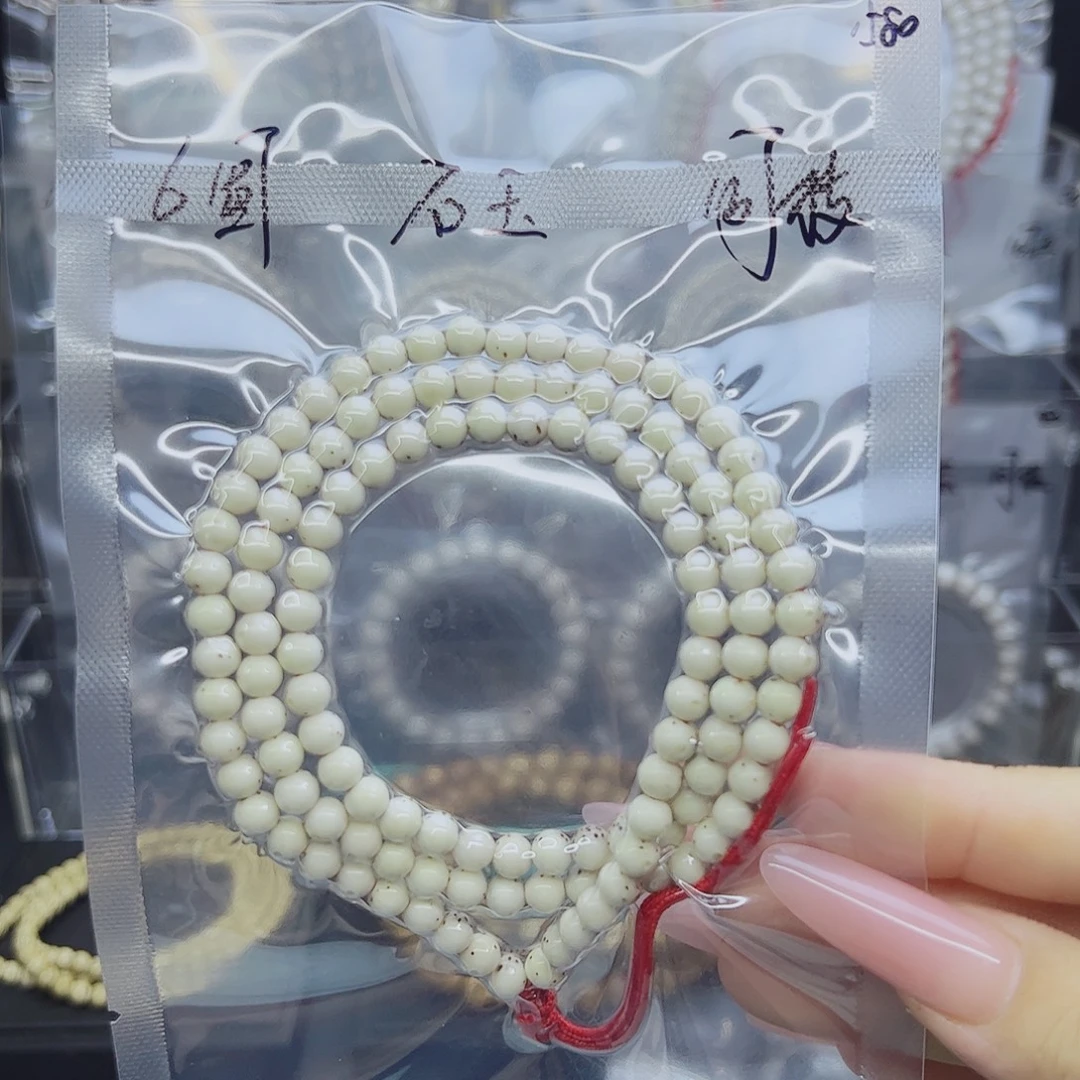 吊坠星月菩提6圆正月大留白石玉料