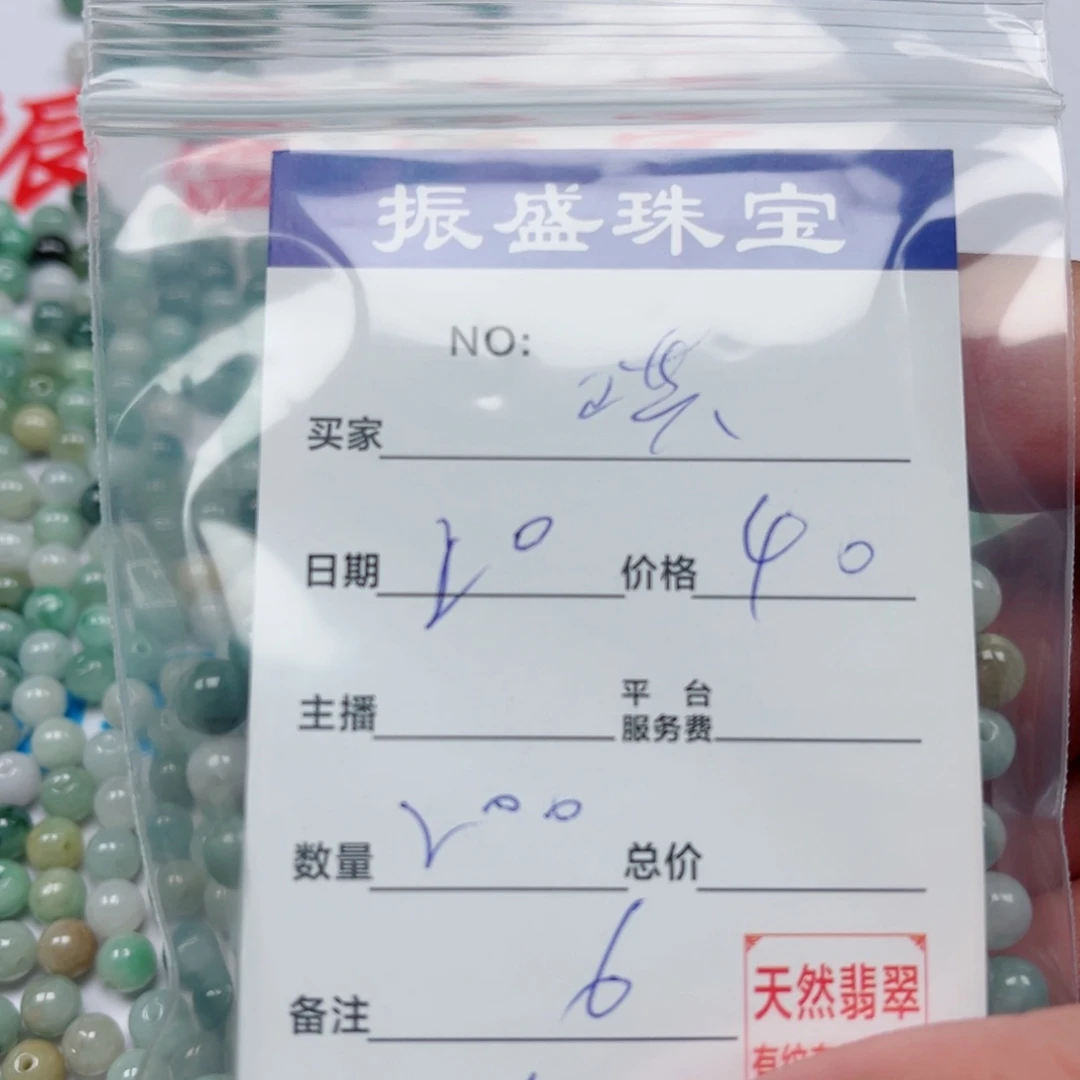 哄***哄翡翠未镶嵌颈饰Wwwwwwwww