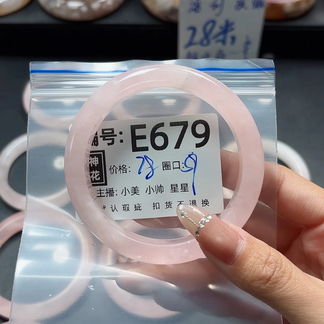 石英质玉手镯合金雪*沫