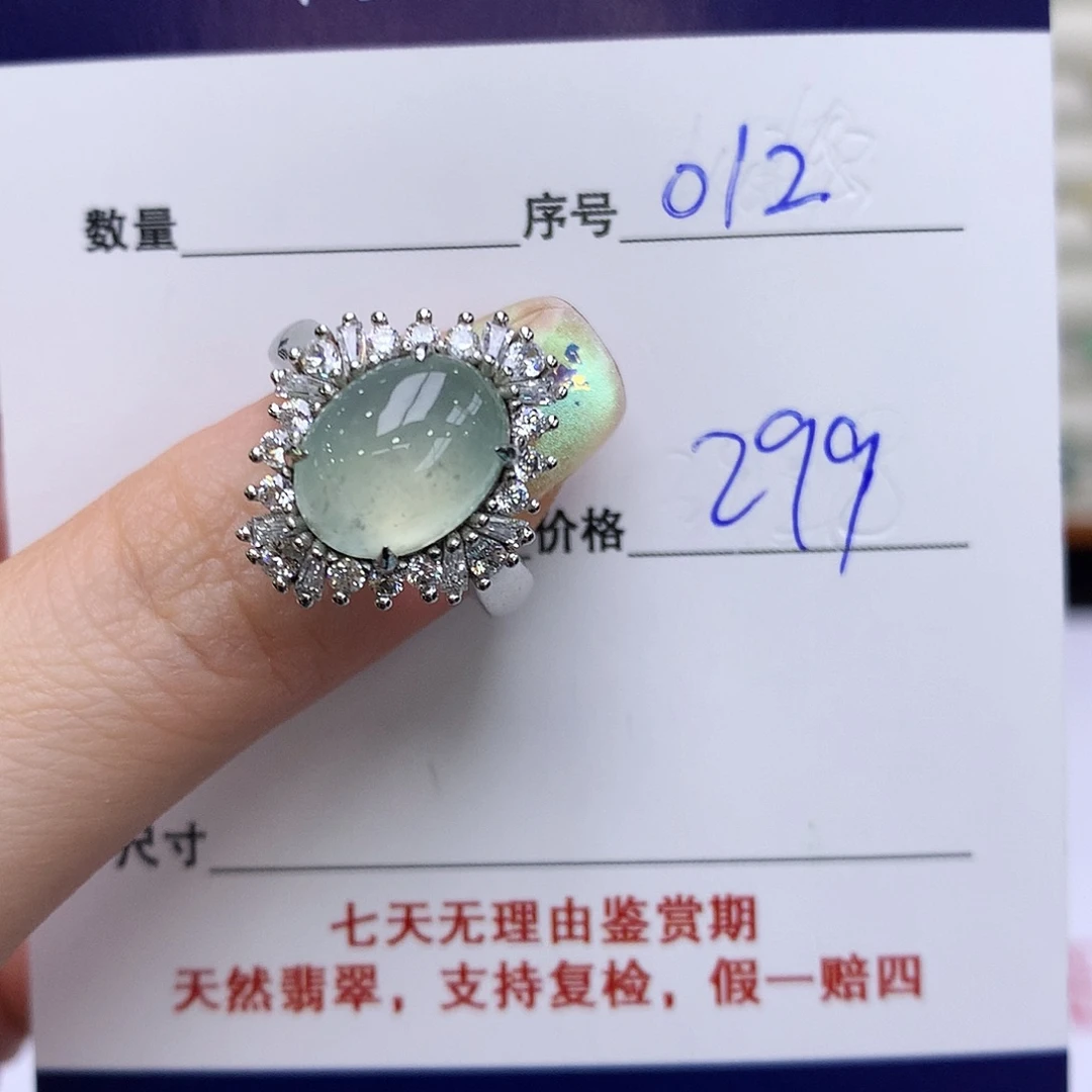翡翠戒指银S925镶嵌012