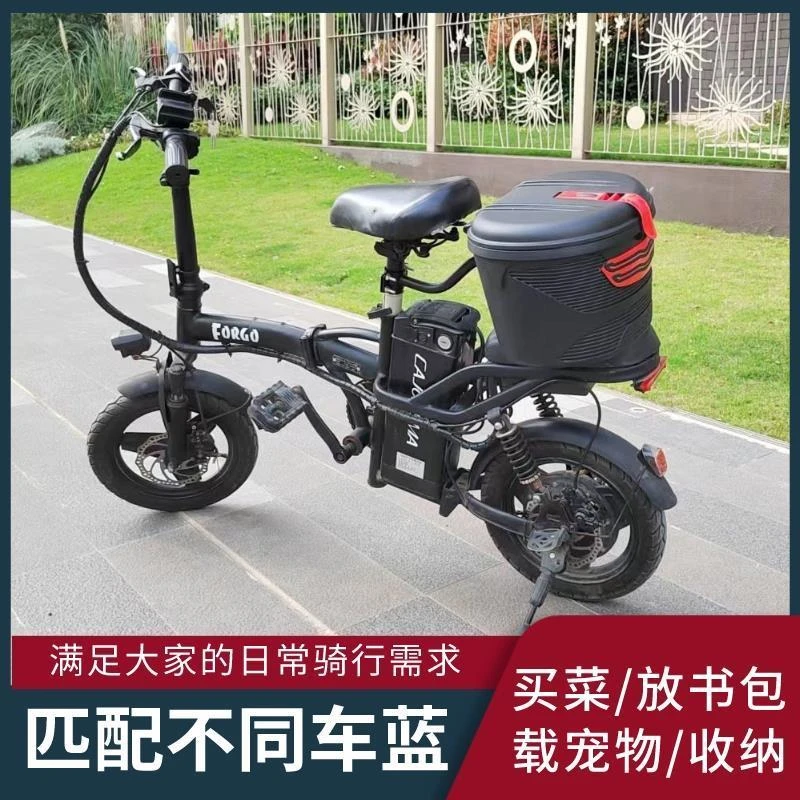 折叠电动车后置车筐代驾电瓶车后座置物箱自行车后尾箱大号车篮子