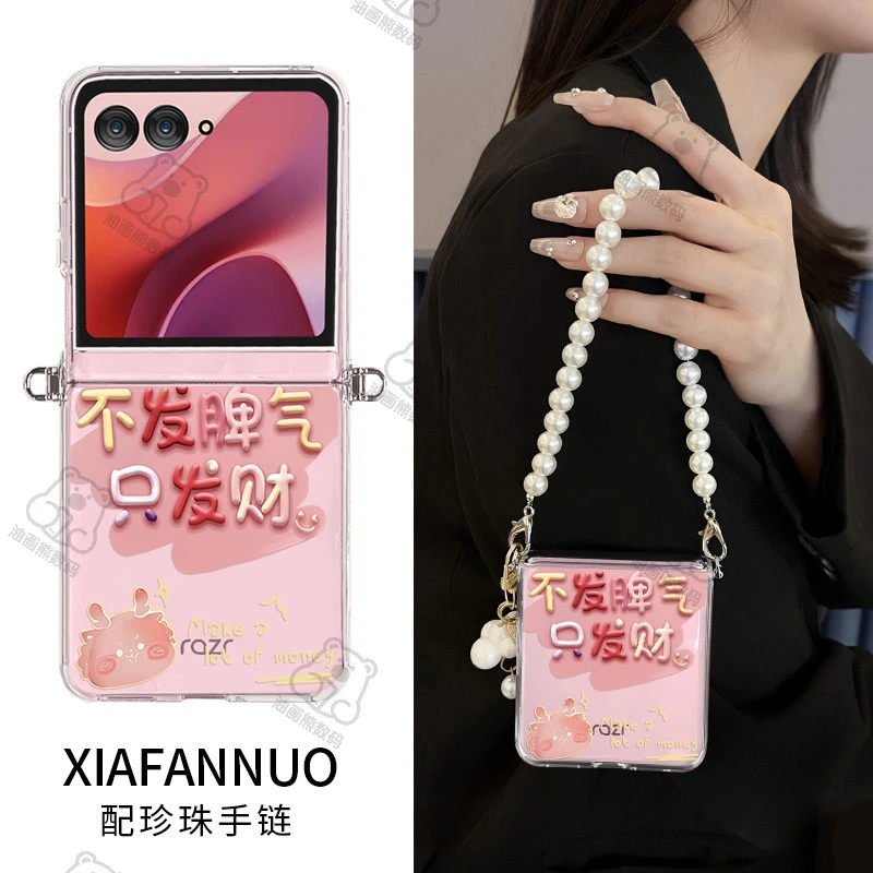 油画熊适用于摩托罗拉手机壳motorazr60小屏折叠ultra高级razr50