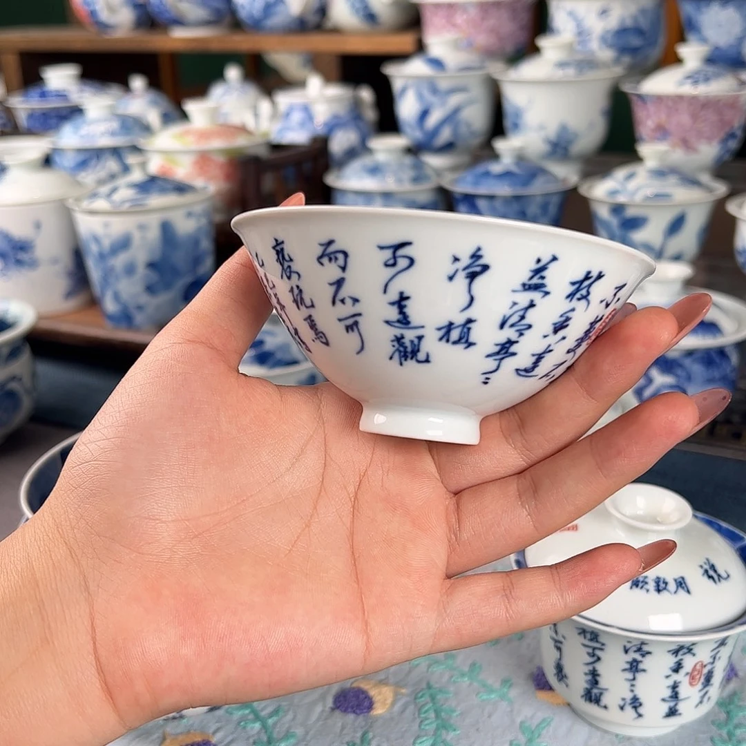 杯。