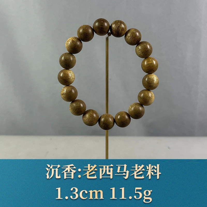 77276 老西马老料 沉香