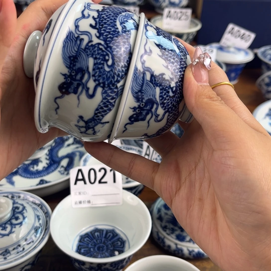 珊*微瑕微瑕龙套组明龙