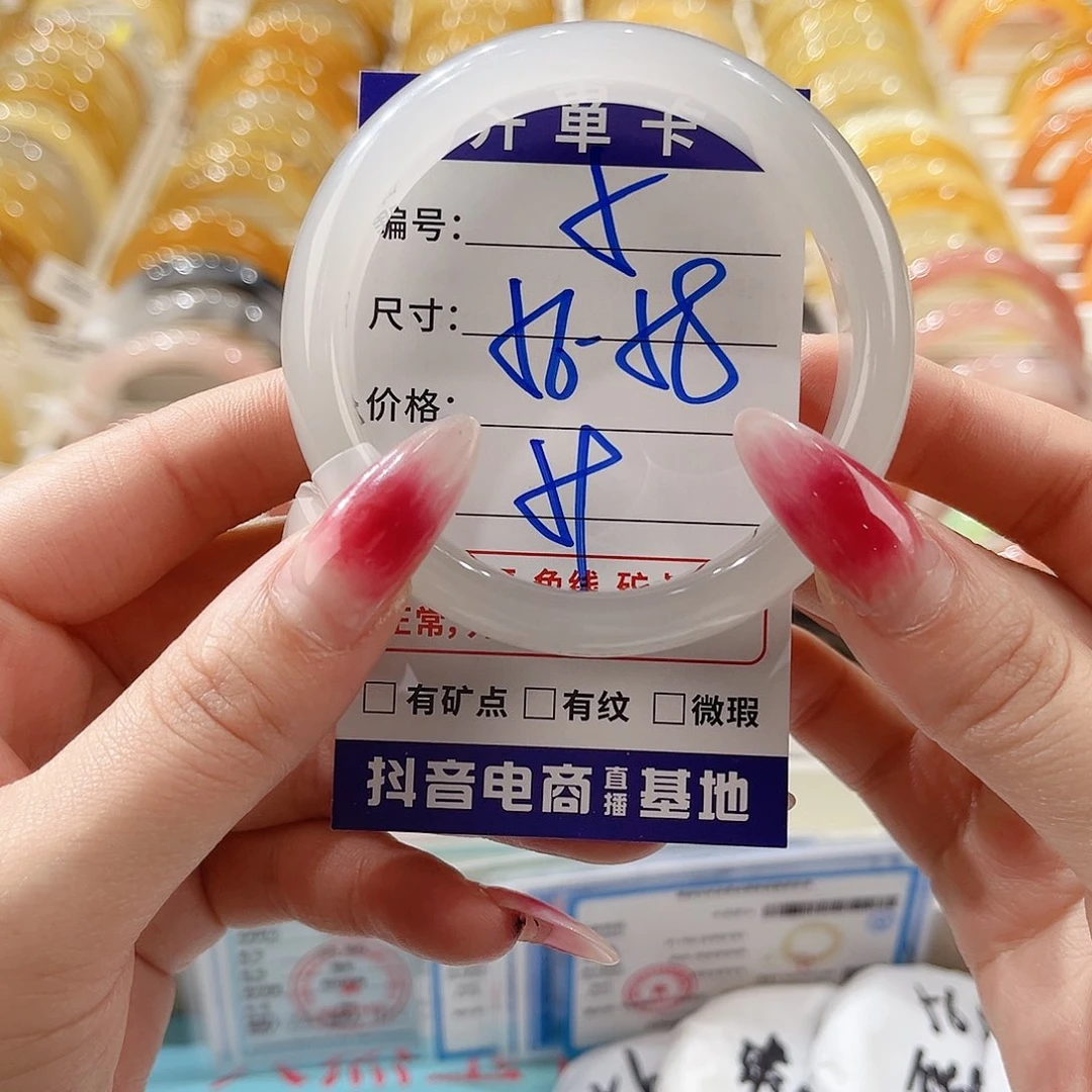 石英质玉未镶嵌手镯5