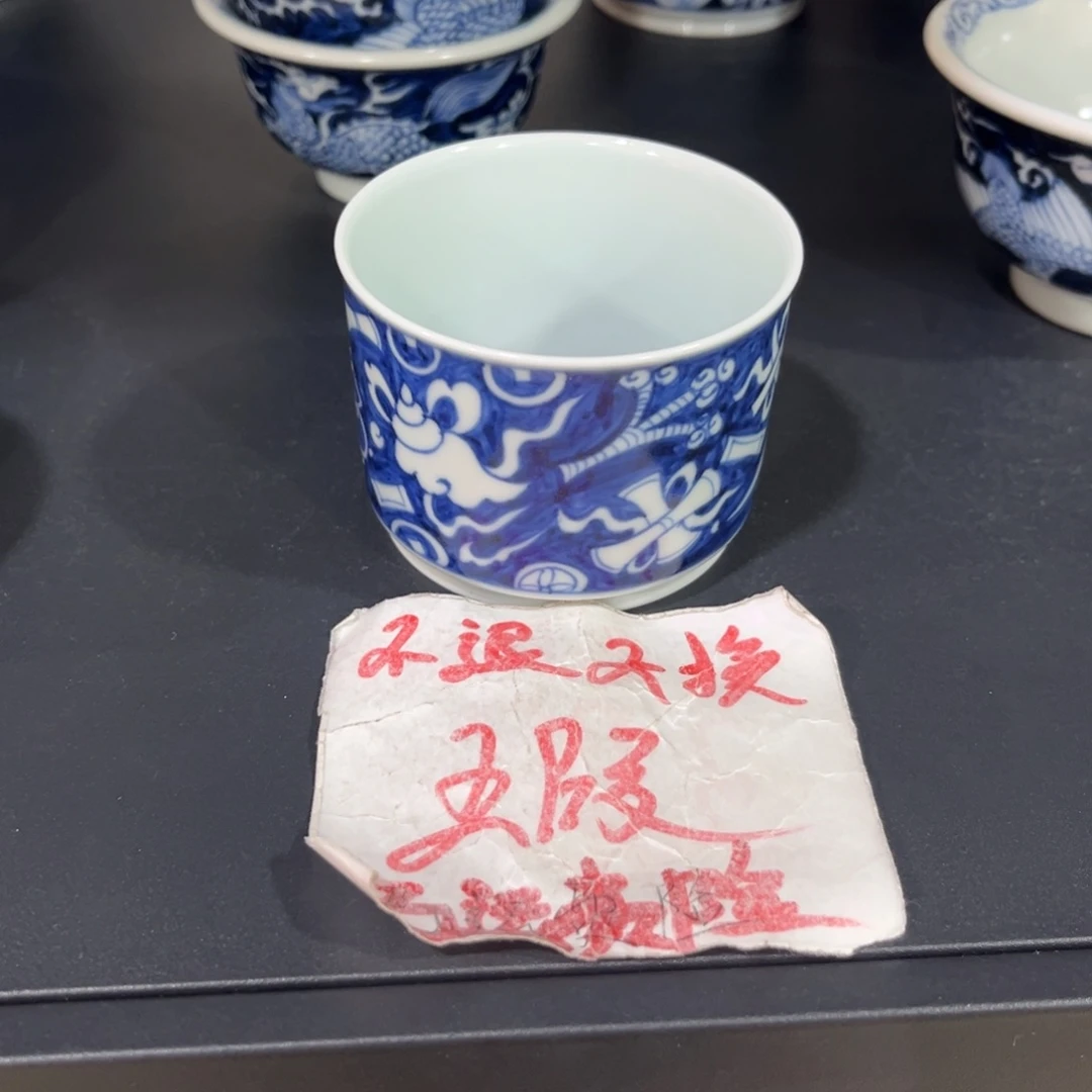 追**美手绘仿元蓝底杂宝容天